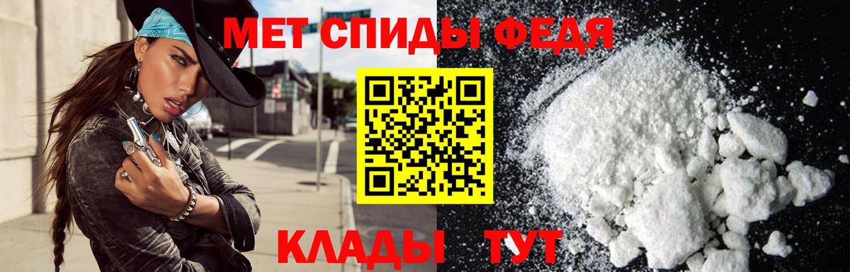 АМФЕТАМИН 97%  Вход с VPN  Артёмовский 
