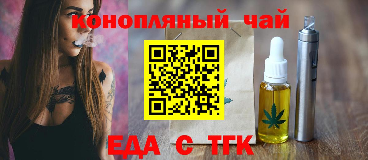 Артёмовский  Canna-Cookies конопля  Вход с VPN 