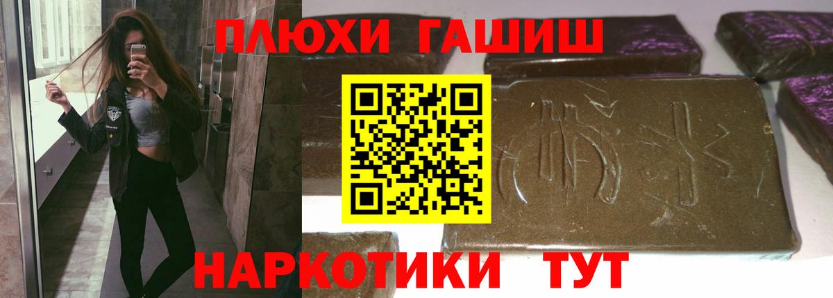 Гашиш индика сатива Артёмовский