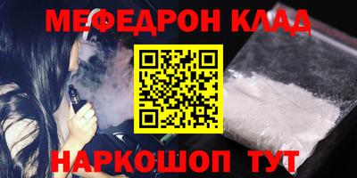 первитин Чебаркуль