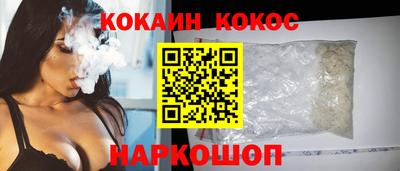 кокаин колумбия Чебоксары