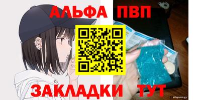 первитин Чебаркуль