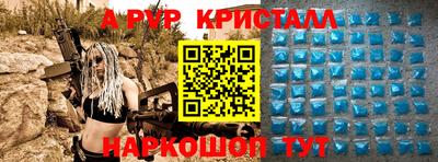мдма Чапаевск
