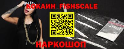 кокаин колумбия Чебоксары