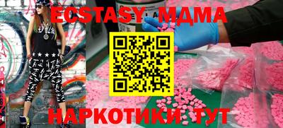 первитин Чебаркуль