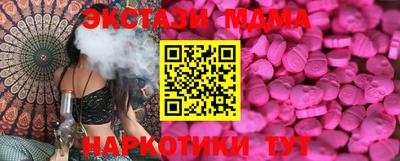 мдма Чапаевск