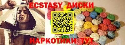 мдма Чапаевск