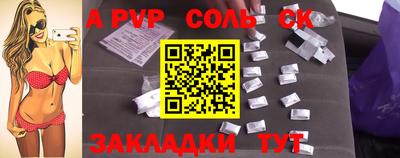 первитин Чебаркуль