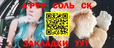 мдма Чапаевск