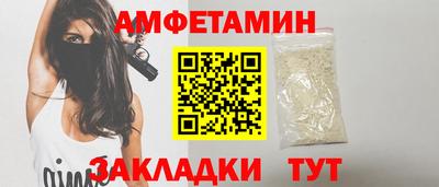 мдма Чапаевск