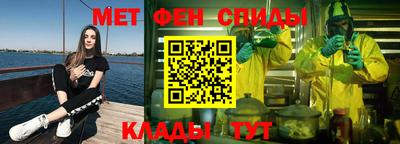 мдма Чапаевск