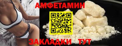 мдма Чапаевск