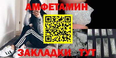 первитин Чебаркуль