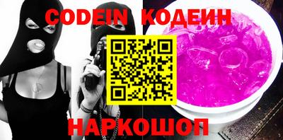 первитин Чебаркуль
