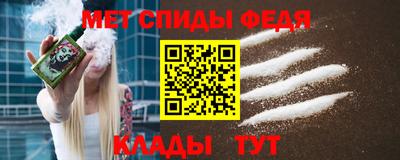мдма Чапаевск