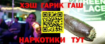 мдма Чапаевск