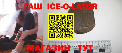 первитин Чебаркуль