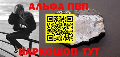 мдма Чапаевск