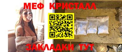 мдма Чапаевск