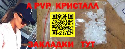 мдма Чапаевск