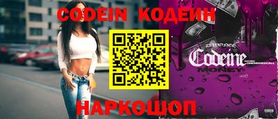 кокаин колумбия Чебоксары