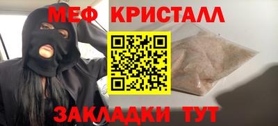 первитин Чебаркуль