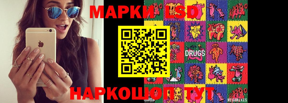 LSD-25 экстази ecstasy Артёмовский