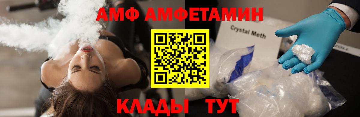 Артёмовский  Первитин Декстрометамфетамин 99.9%  Первитин Декстрометамфетамин 99.9%  Вход с VPN 