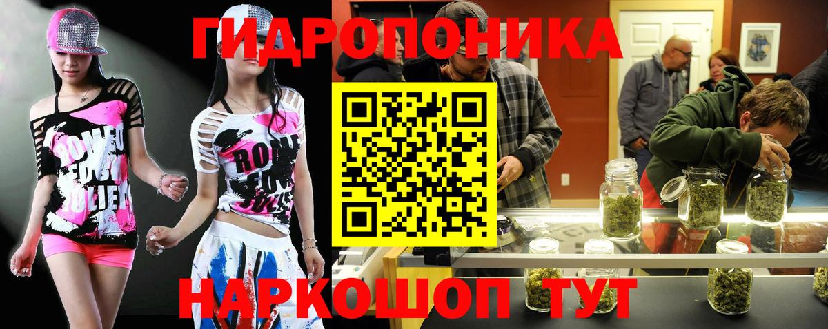 Артёмовский  Шишки марихуана конопля  МАРИХУАНА Ganja  Вход с VPN  Марихуана OG Kush 